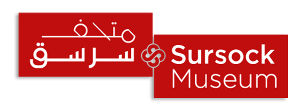 Sursock Museum